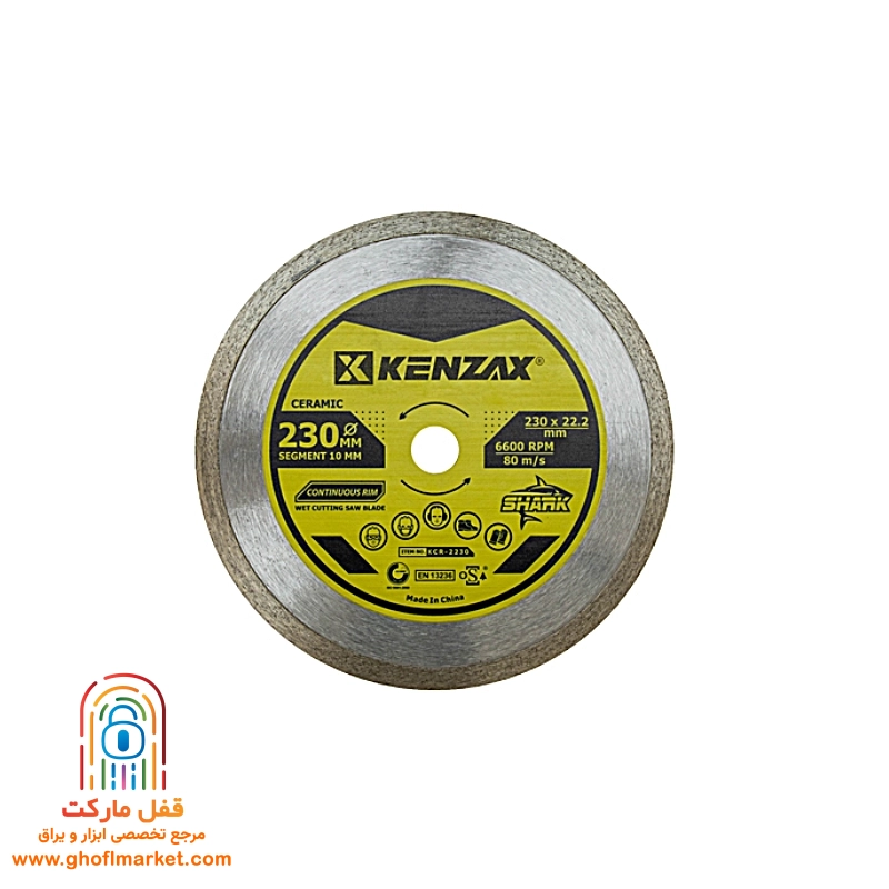 صفحه سرامیک بر 230 شارک کنزاکس مدل KCR-2230 - تصویر 2