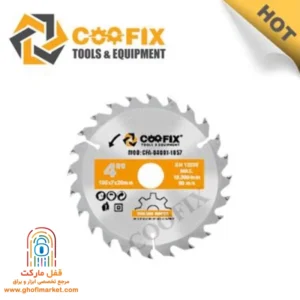 تیغ اره 115 میلی متر کوفیکس مدل CFA-31001