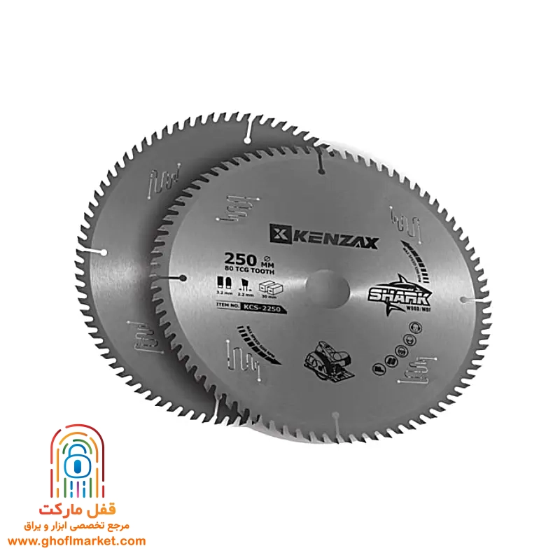 تیغ اره الماسه 80×250 ام دی اف کنزاکس مدل KCS-2250 - تصویر 4