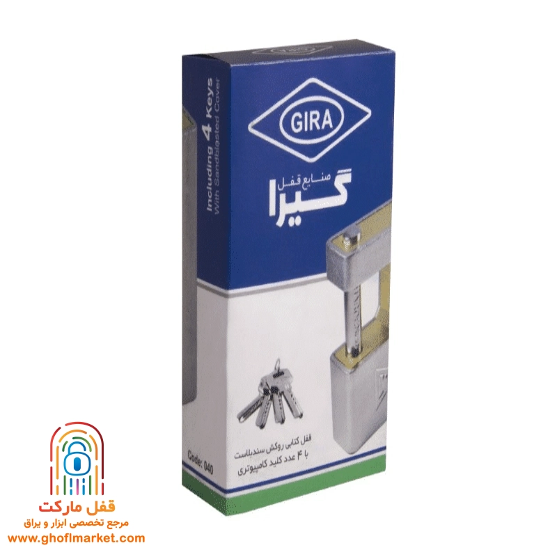 قفل کتابی گیرا سایز 900 سوپر مدل 040 - تصویر 6