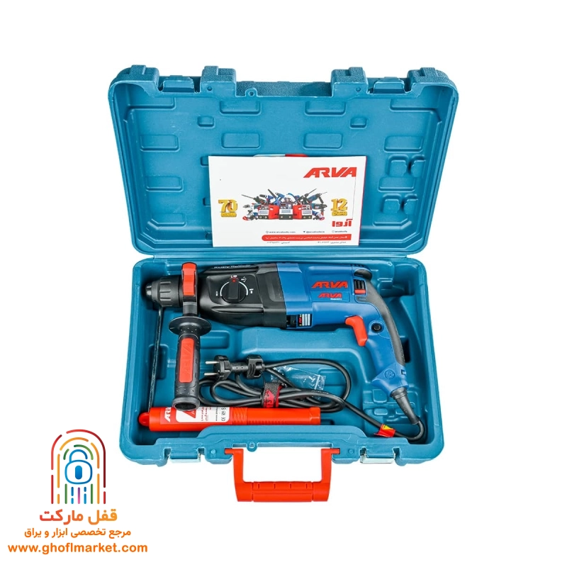 دریل بتن کن 800 وات آروا مدل 5215 - تصویر 4
