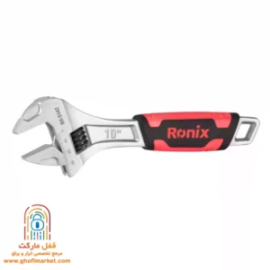 آچار فرانسه 10 اینچ رونیکس مدل RH-2442