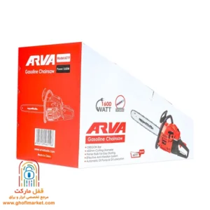 arva-chainsaw-6219-4