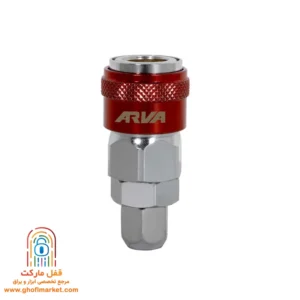 کوپلینگ 23SP آروا مدل 3490