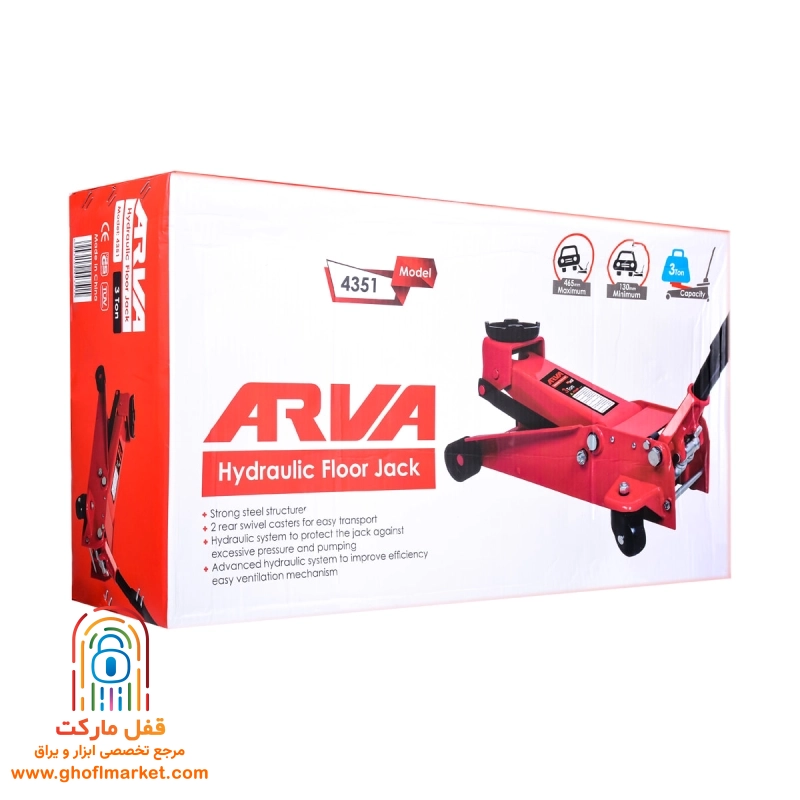 جک سوسماری هیدرولیک 3 تن آروا مدل 4351 - تصویر 5