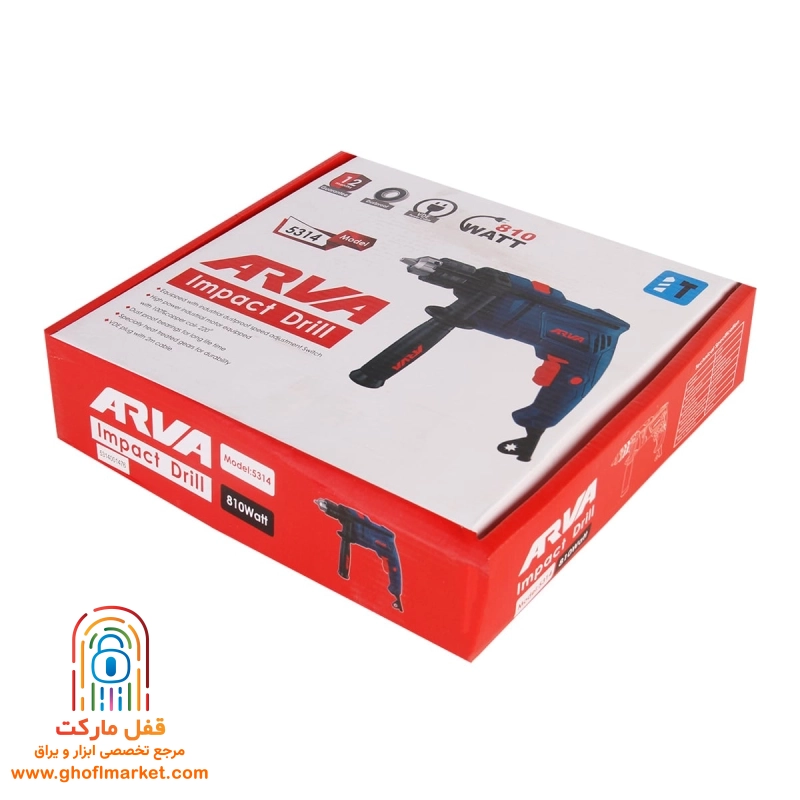 دریل چکشی 810 وات آروا مدل 5314 - تصویر 5