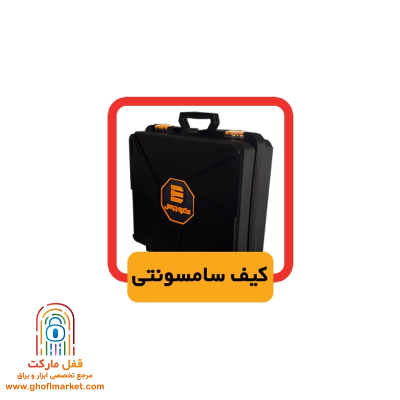 اینورتر 200ED الکتروجوش مدل 2023V - تصویر 6