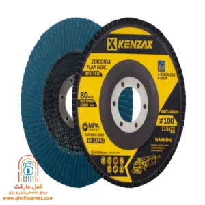 سنباده فلاپ دیسک مینی فرزی کنزاکس KFD-7610