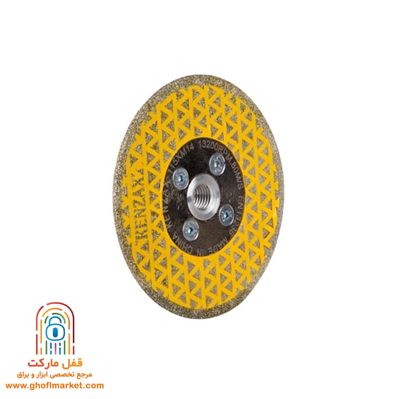 صفحه الکترو بلید 115 میلی متر کنزاکس مدل 7255 - تصویر 4