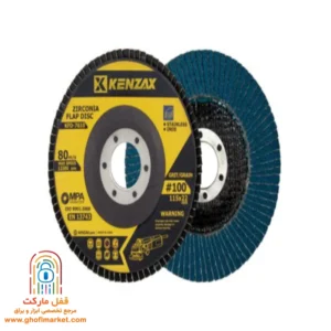 سنباده فلاپ 120 کنزاکس مدل 7612