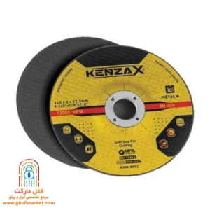 صفحه آهن بر مینی کنزاکس مدل KCW-7011