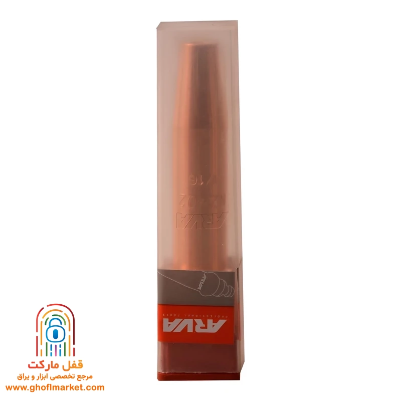 نازل برش 1/32 آروا مدل 1213 - تصویر 2