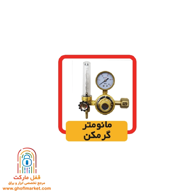 دستگاه جوش الکتروجوش مدل پاور میگ ترانسی 350N - تصویر 3