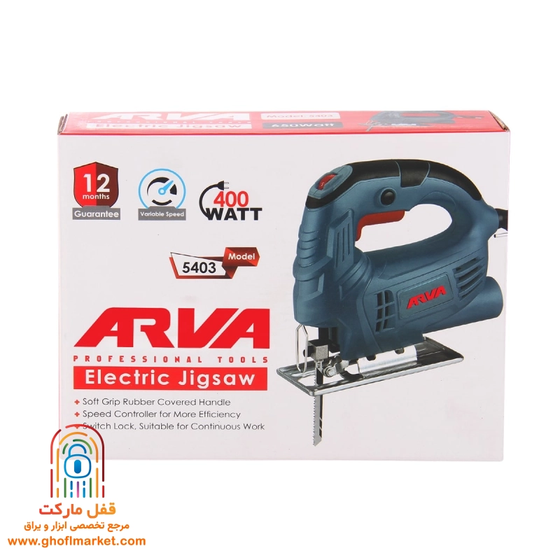 اره عمودبر مدل 5405 - تصویر 4