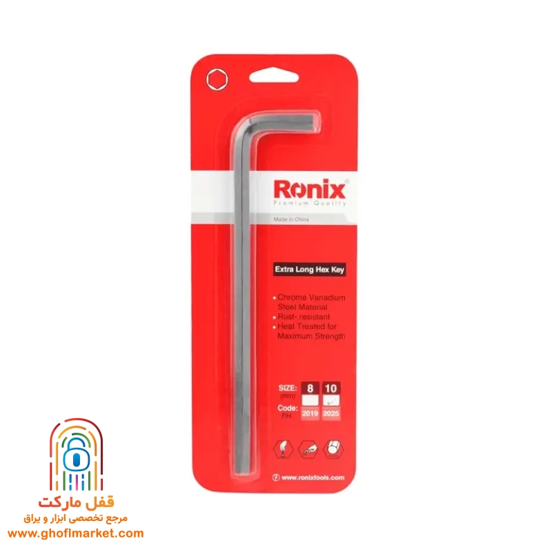 آچار آلن تک 10 میلی متری رونیکس مدل RH-2025 - تصویر 4