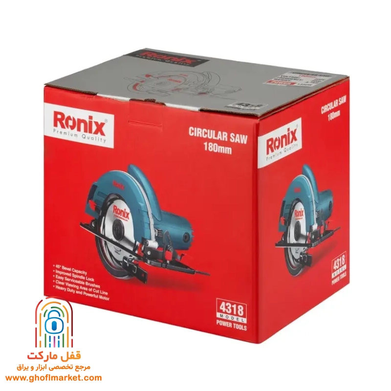 اره گردبر 1350 وات رونیکس مدل 4318 - تصویر 6