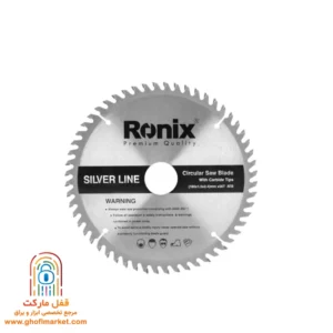 اره الماسه 56×180 رونیکس RH-5122