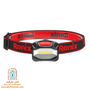 ronix-headlamp-RH4283-1