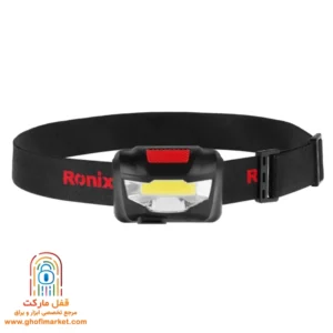 چراغ پیشانی رونیکس مدل RH-4285