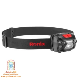 ronix-headlamp-rh4287-front-view-1