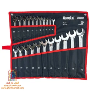 ست آچار ۲۲ عددی یک‌سر تخت یک‌سر رینگ رونیکس مدل RH-2159