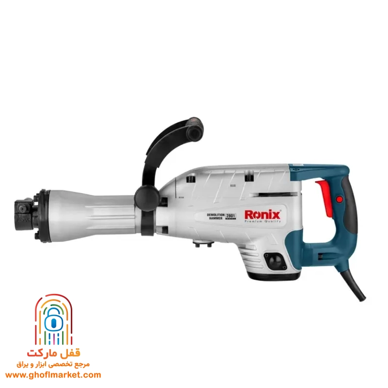 چکش تخریب 1500 وات رونیکس مدل 2801 - تصویر 2