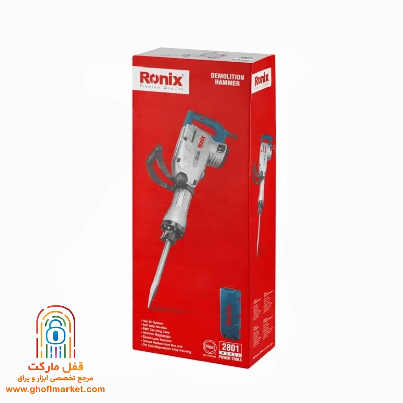 چکش تخریب 1500 وات رونیکس مدل 2801 - تصویر 6