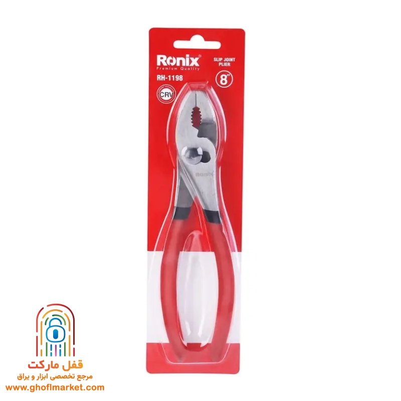 انبردست مفصلی 8 اینچ رونیکس مدل RH-1198 - تصویر 4