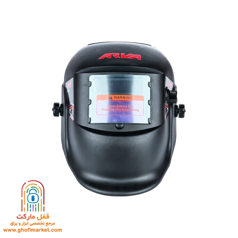 ماسک جوشکاری اتوماتیک آروا مدل 8205 - تصویر 3