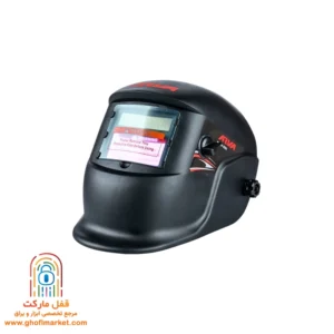 ماسک جوشکاری اتوماتیک آروا مدل 8205