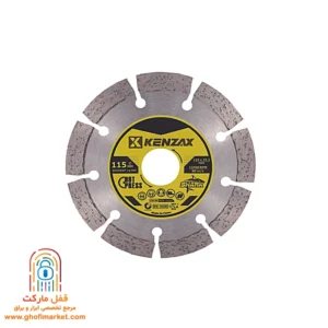 تیغ گرانیتبر کنزاکس مدل KDS-2115 با ساختار استیل و تکنولوژی Hot Press