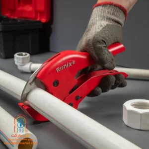 برش تمیز و بدون پلیسه لوله PVC با قیچی رونیکس RH-3203