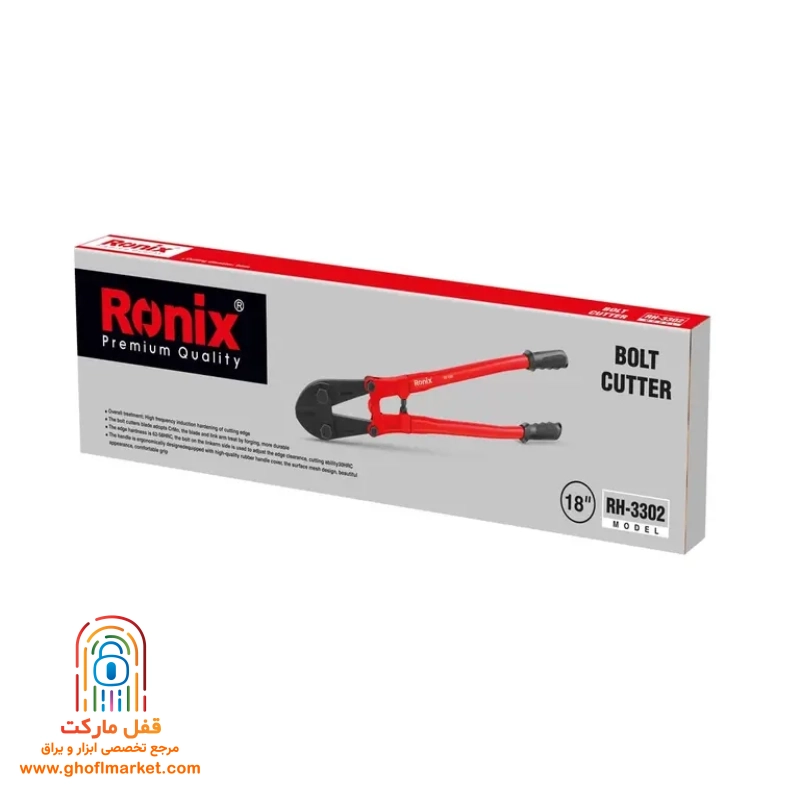 جعبه رنگی رونیکس مفتولبر RH-3302