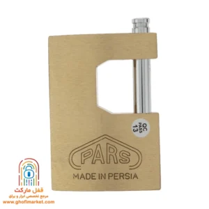 ghofl-ketabi-pars-950-keys (1) قفل کتابي پارس مدل 950