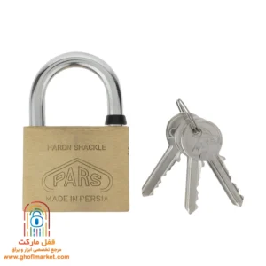 قفل آویز پارس جنس برنجی