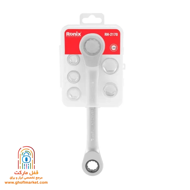 جعبه پلاستیکی ست سری آچار جغجغه دسته ثابت رونیکس مدل RH-2170