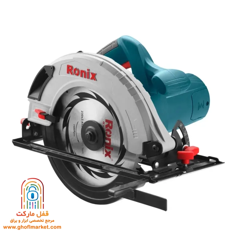 اره دیسکی رونیکس 4323 با تیغه 230 میلیمتری