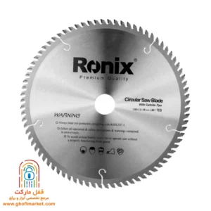 تیغ اره الماسه رونیکس RH-5112 قطر 250 میلیمتر
