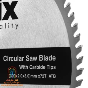 ronix-circular-saw-blade-RH-5133 (1) تیغ اره رونیکس RH-5133 مناسب برش چوب سخت