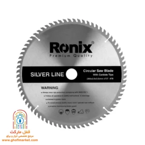 تیغ اره الماسه رونیکس RH-5133 قطر 300 میلیمتر