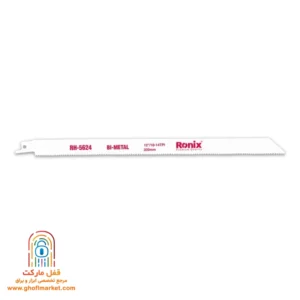 آلیاژ بی متال تیغ اره افقی بر رونیکس مدل RH-5624