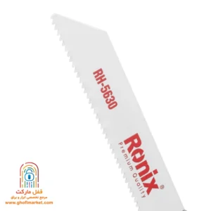 تیغه S922EF ست رونیکس مدل RH-5630 با 18 دندانه