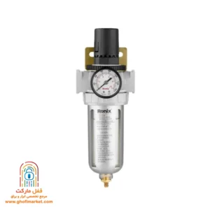 فیلتر تک RH-6901 رونیکس با بدنه آلومینیومی و ورودی G1/2 اینچ