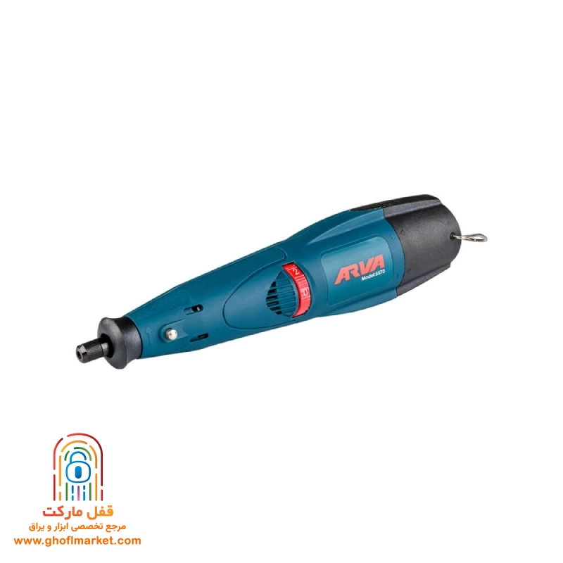 فرز مینیاتوری شارژی آروا مدل ۵۵۷۳